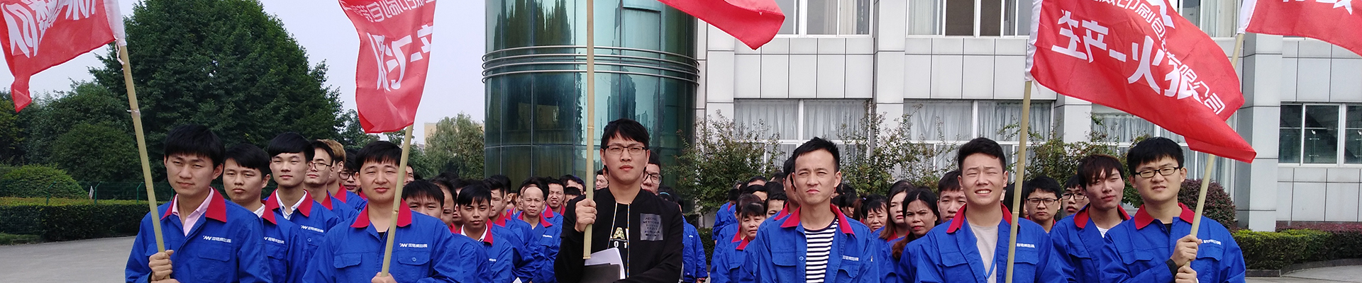 联系我们