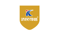 济民可信