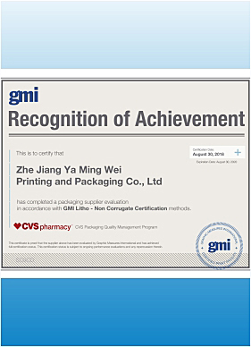 GMI国际色彩标准化证书