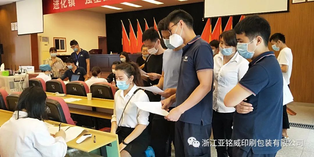 疫情无情 、热血有情、 亚铭威人书写爱的篇章